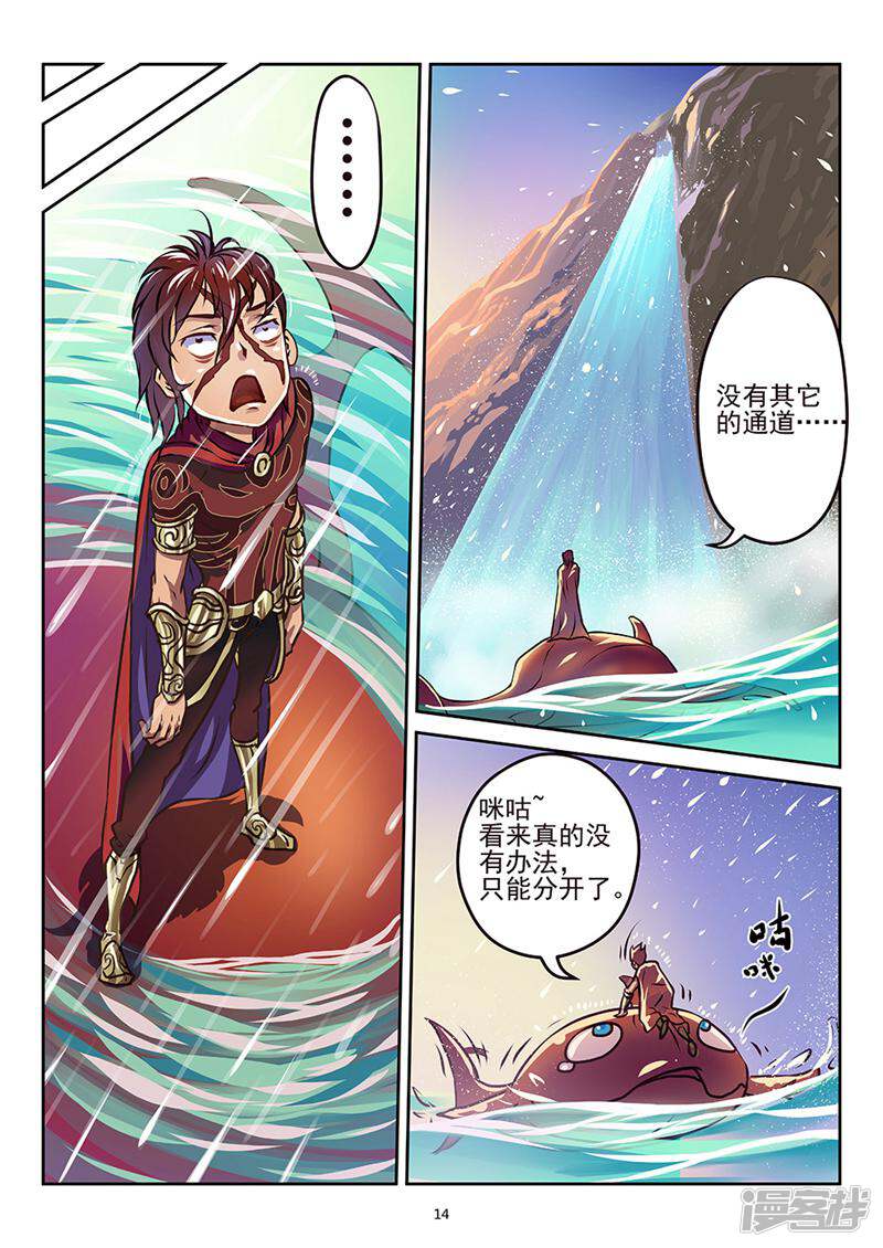第14页