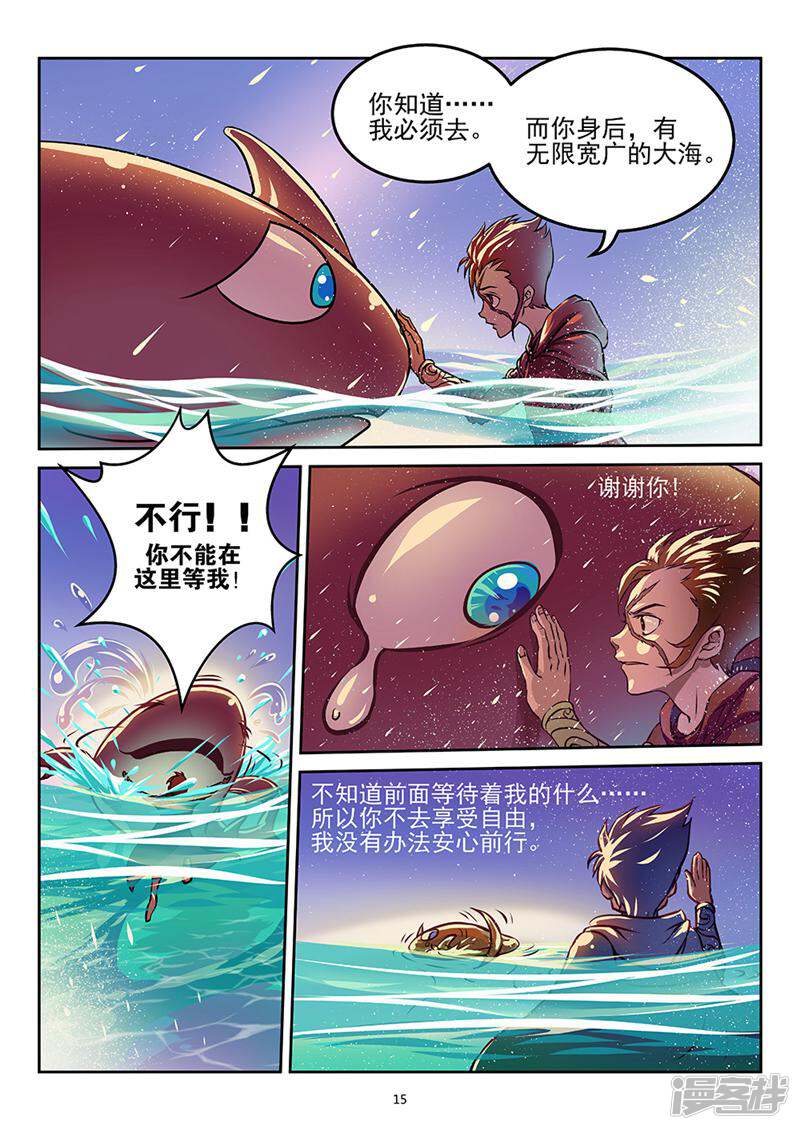 第15页