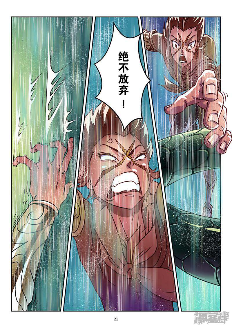 第21页