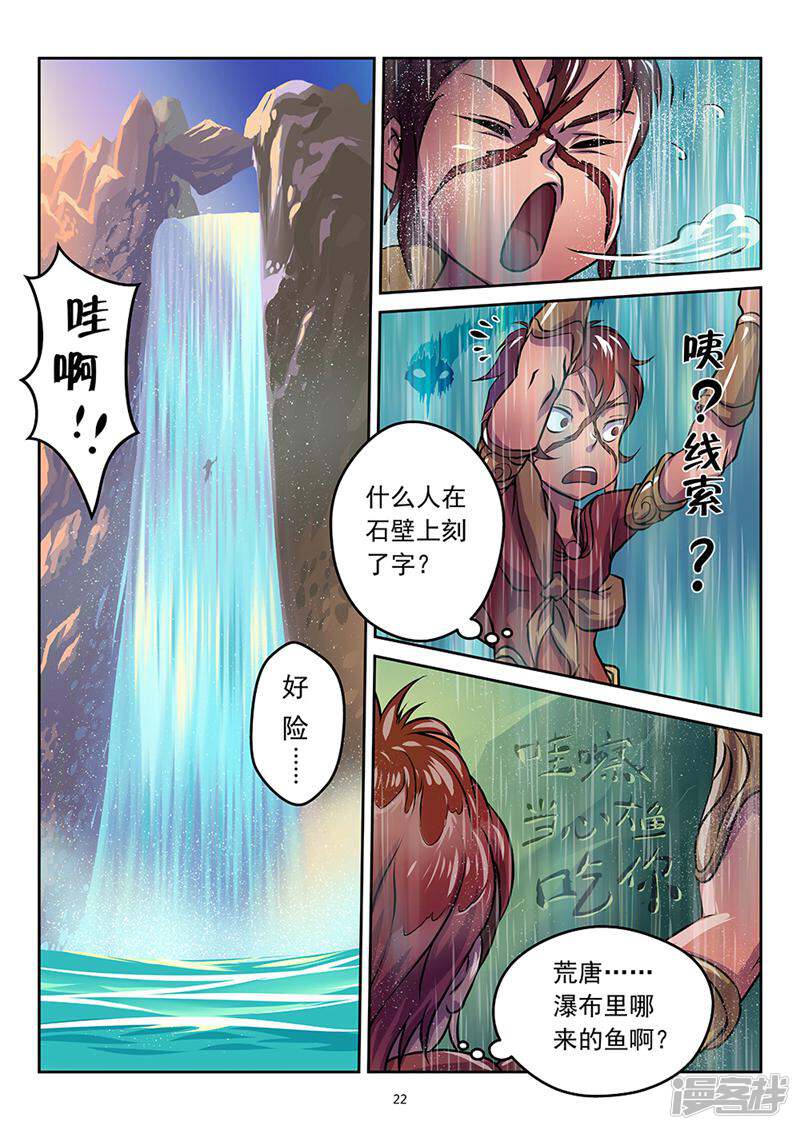 第22页