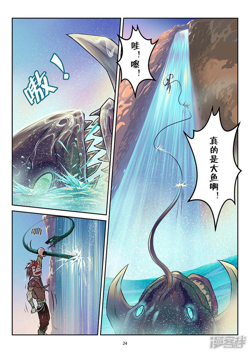 第24页