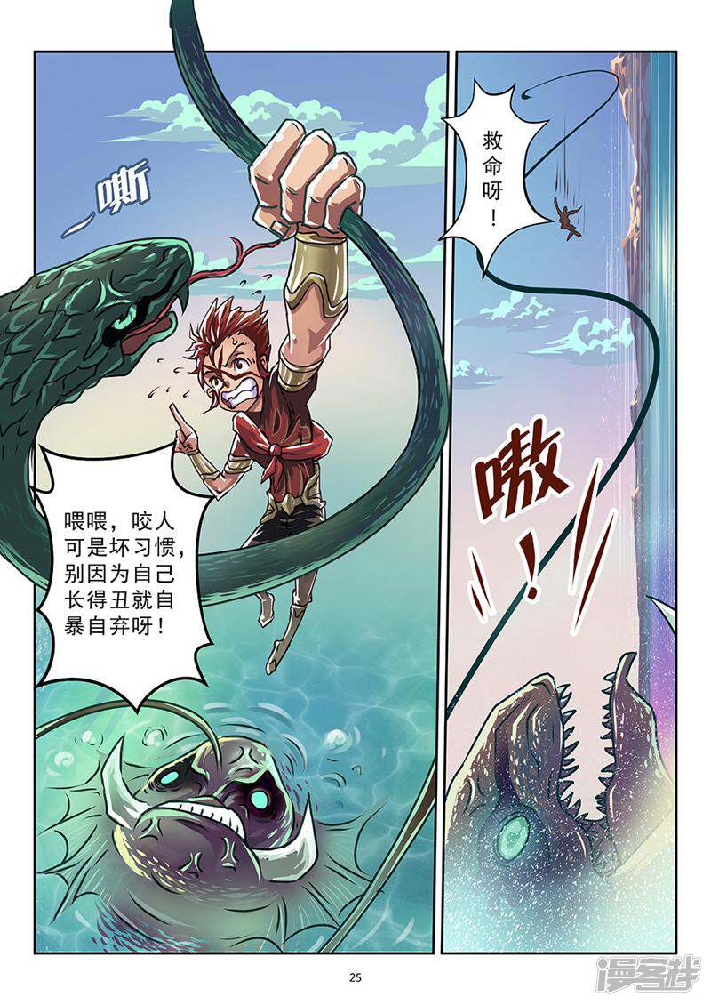 第25页