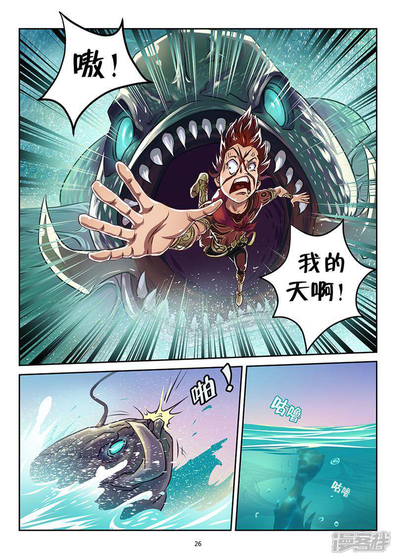 第26页