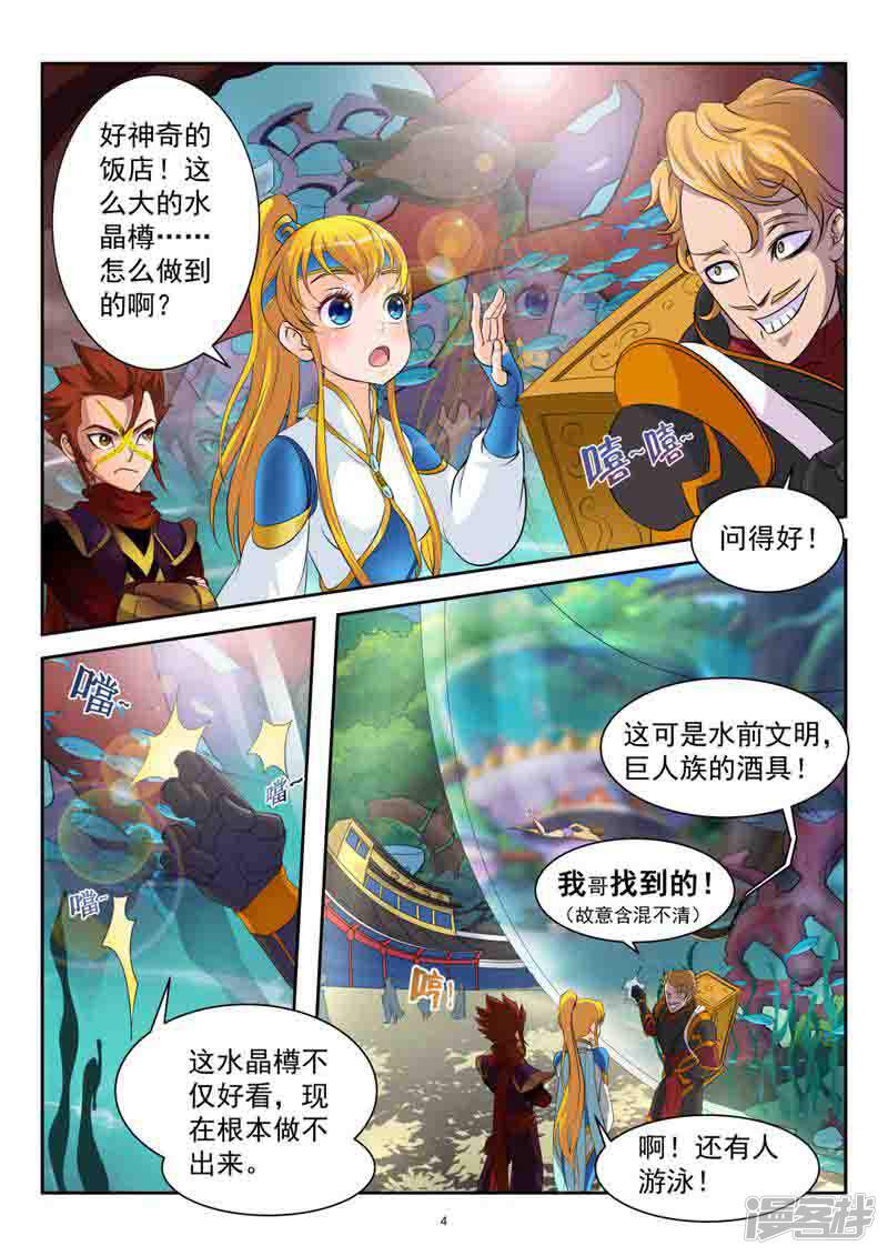 第4页