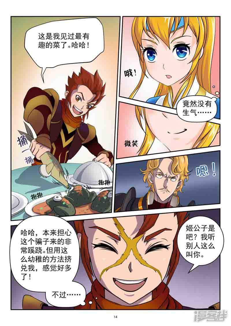 第13页