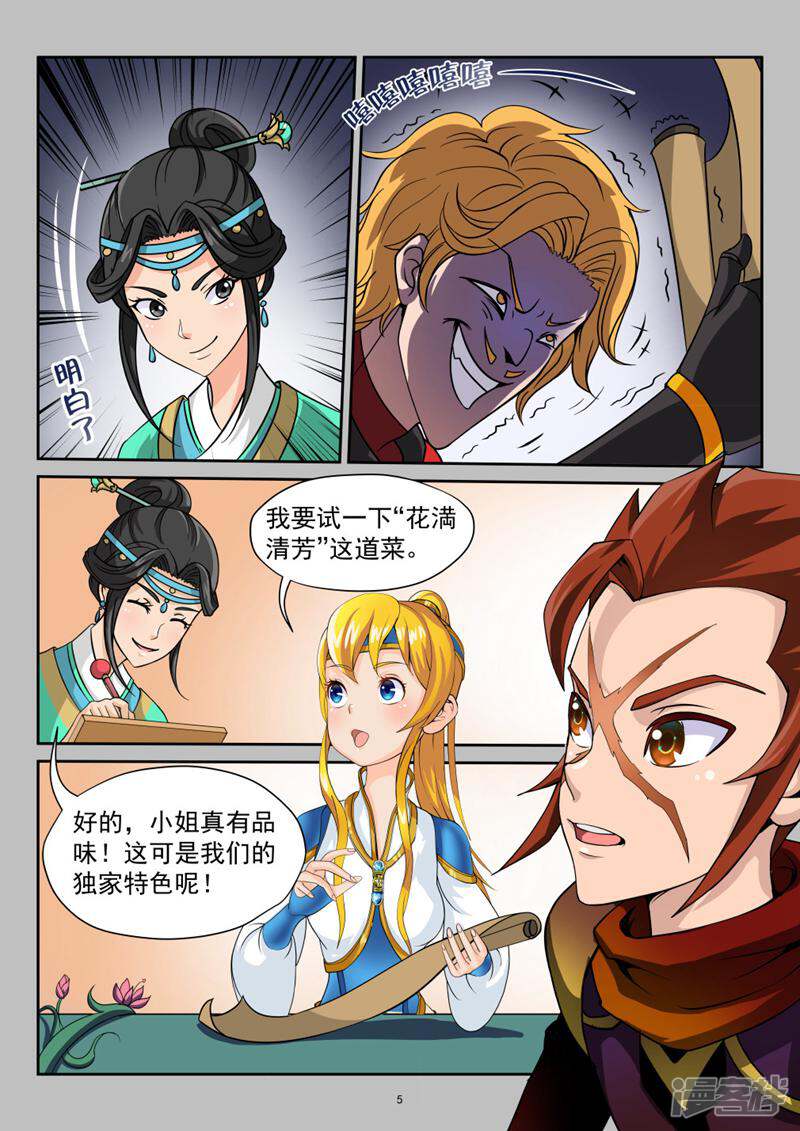 第4页
