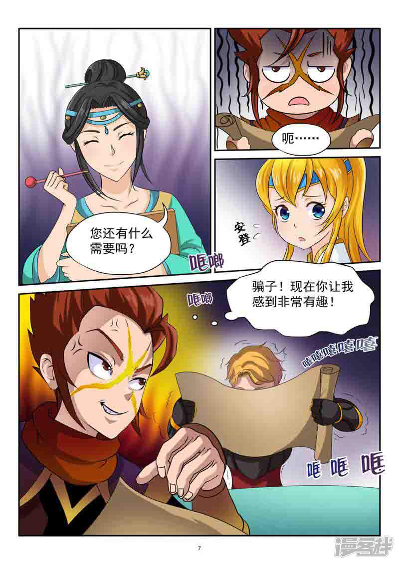第6页