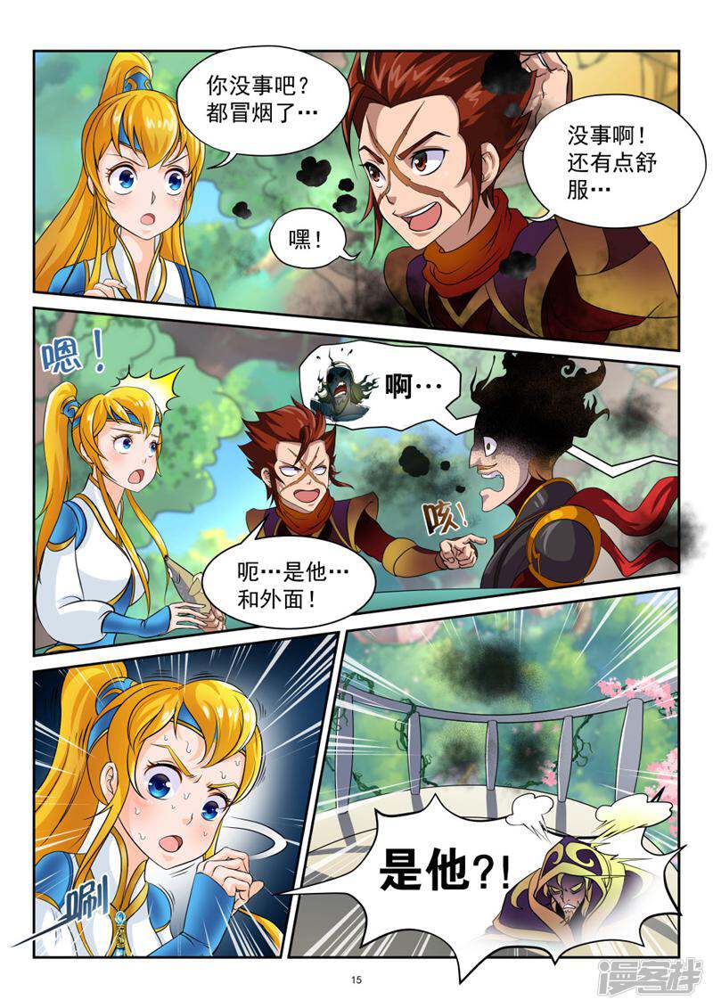 第15页
