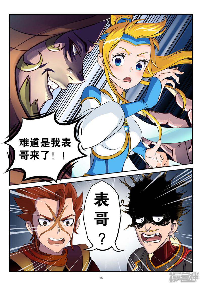 第16页