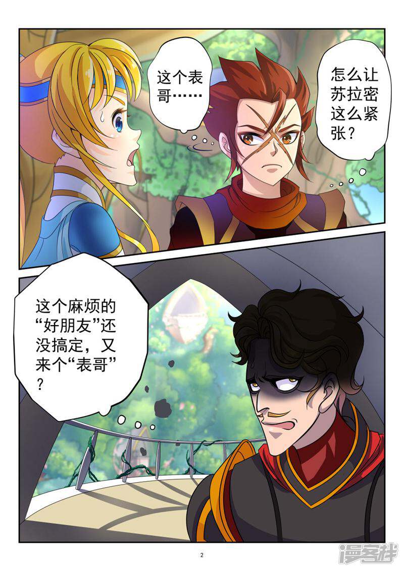 第2页
