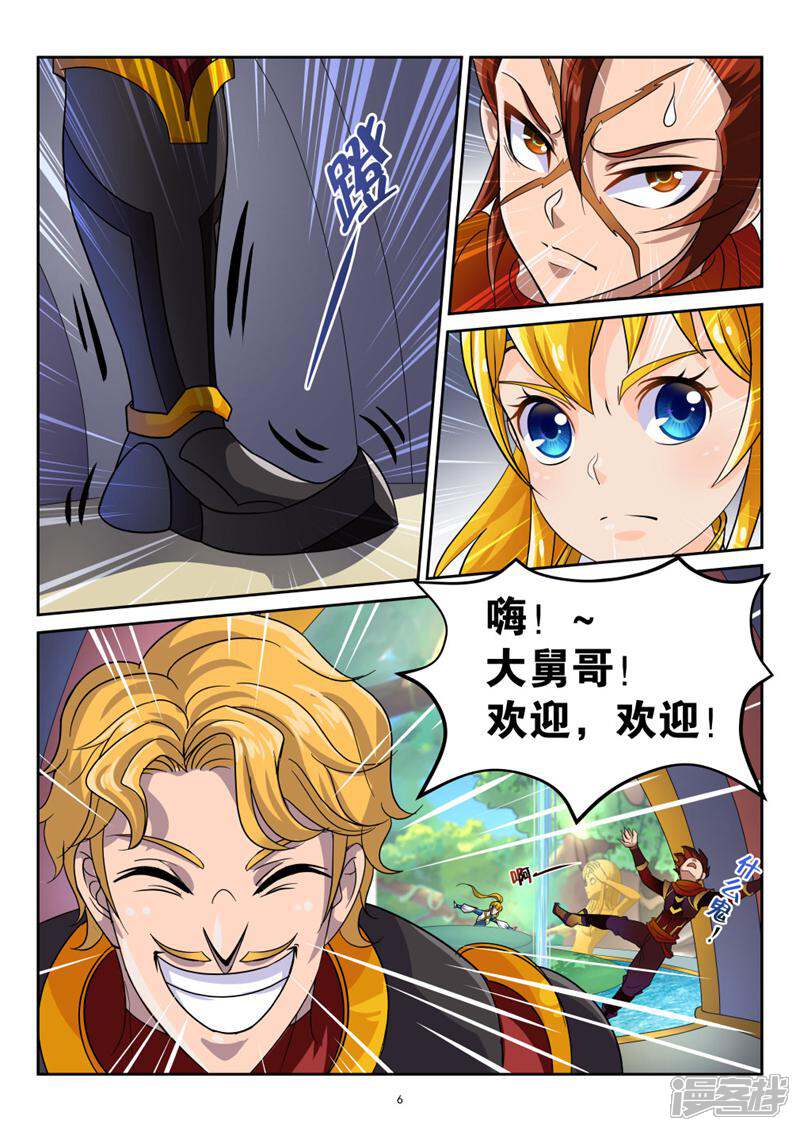 第6页