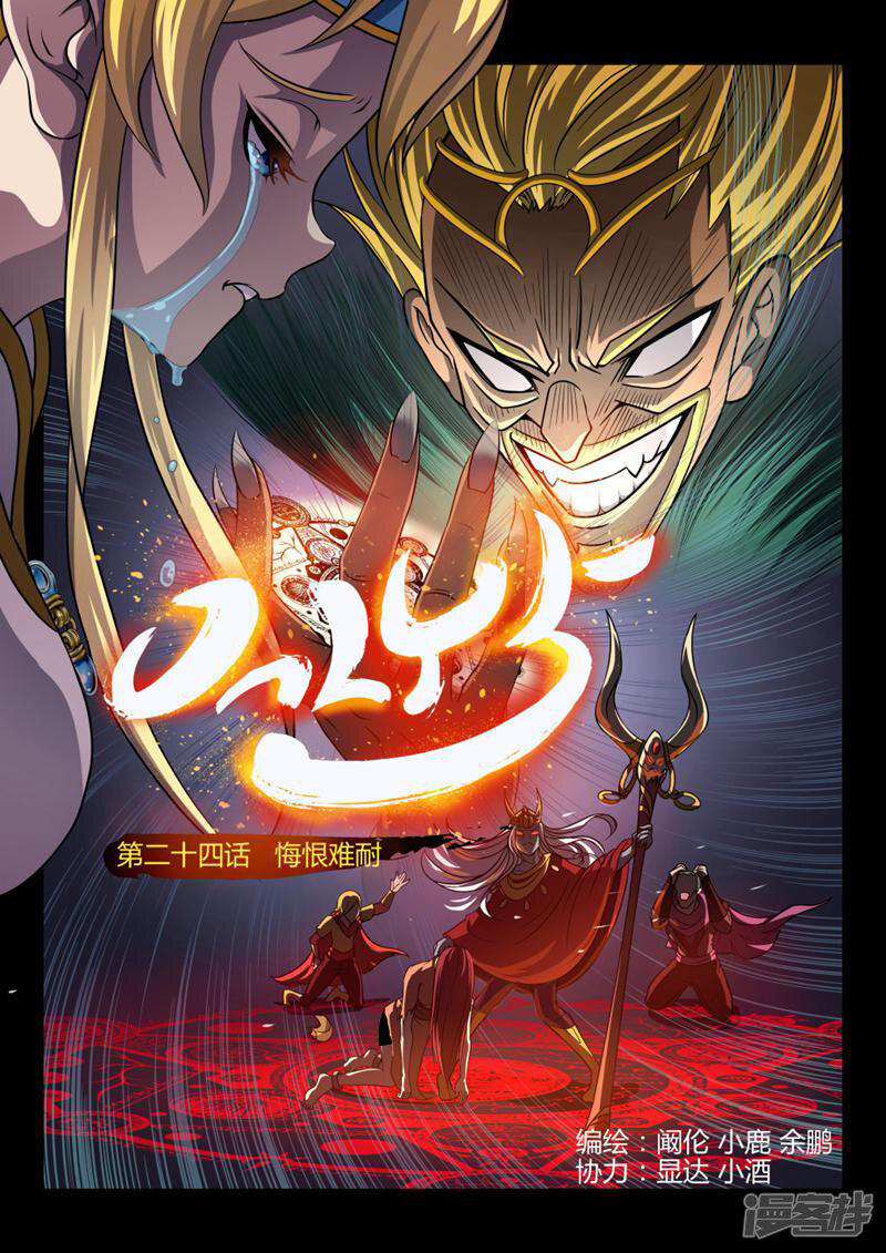 第1页