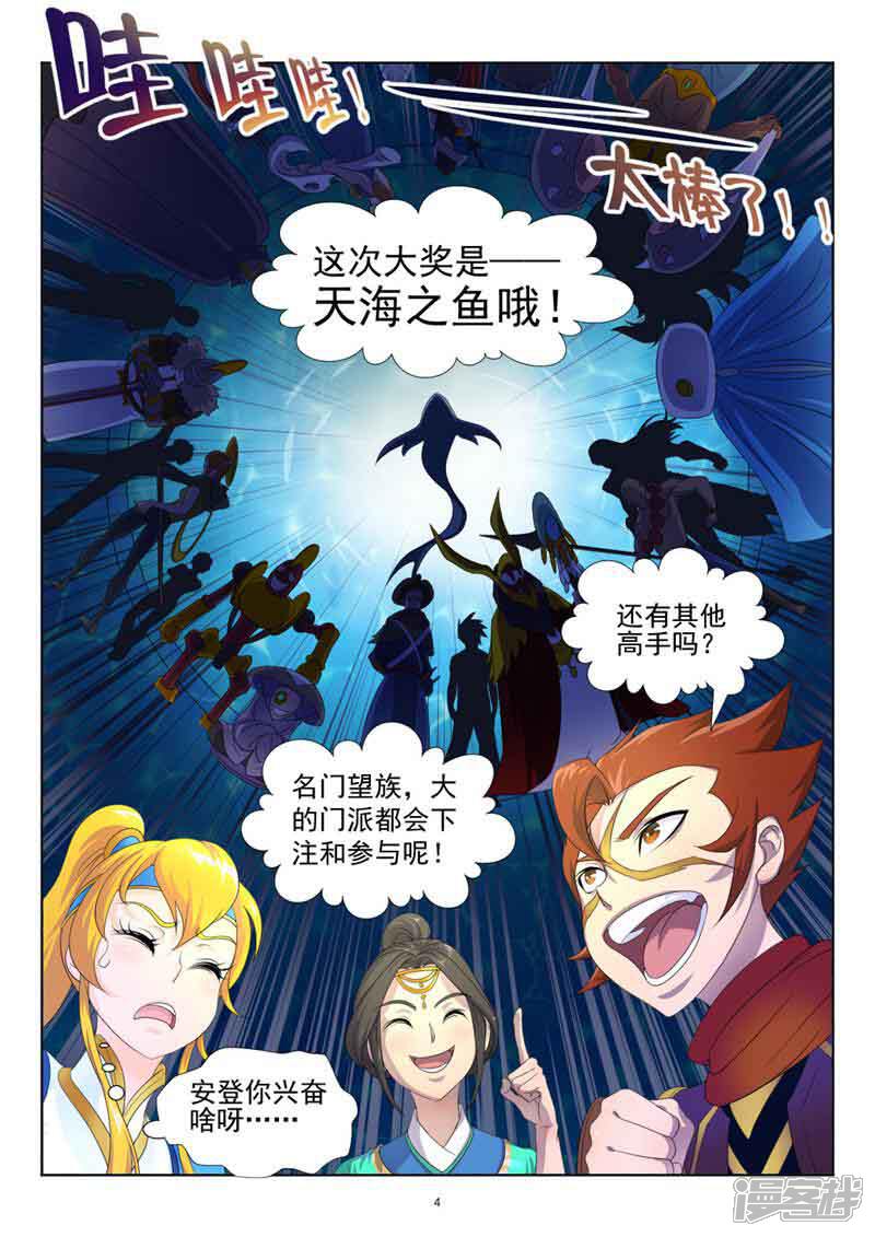 第4页