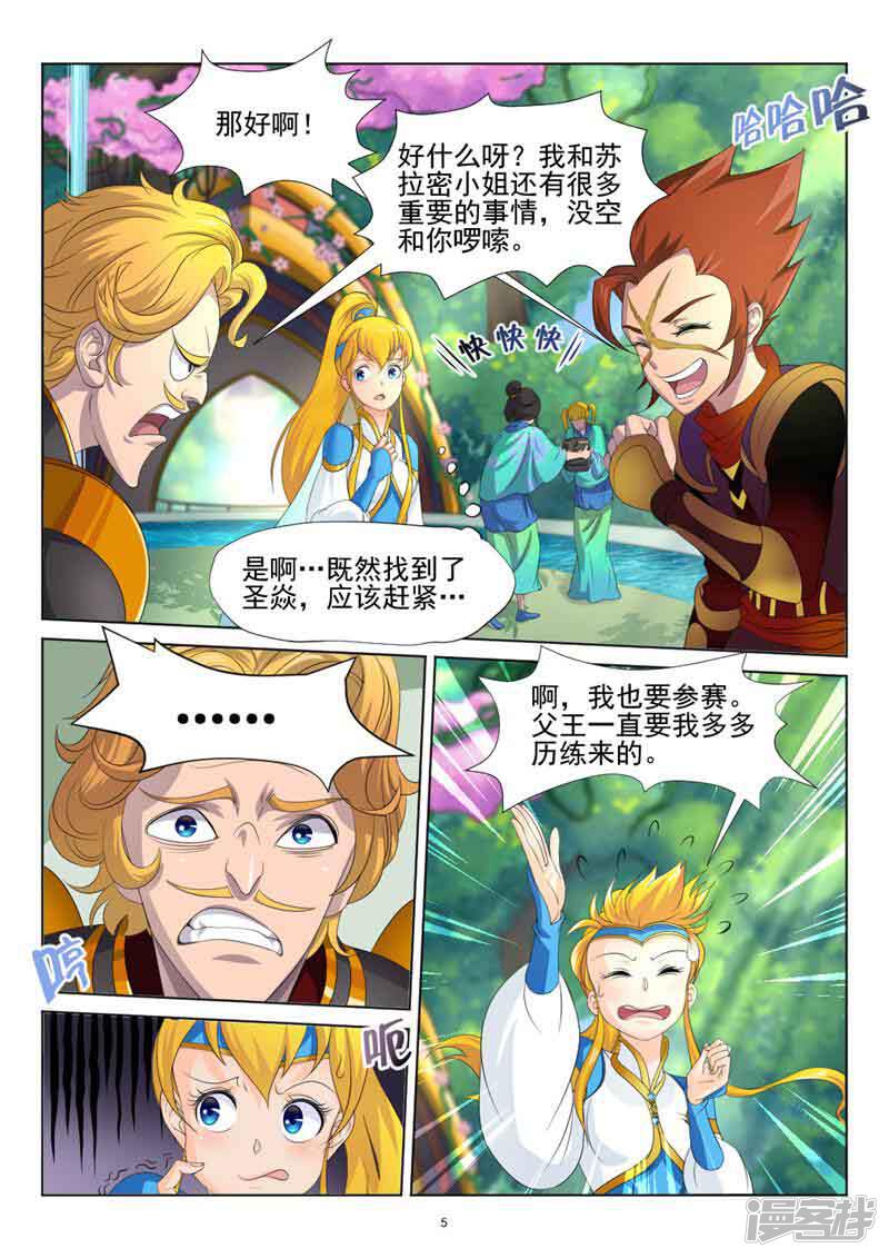 第5页