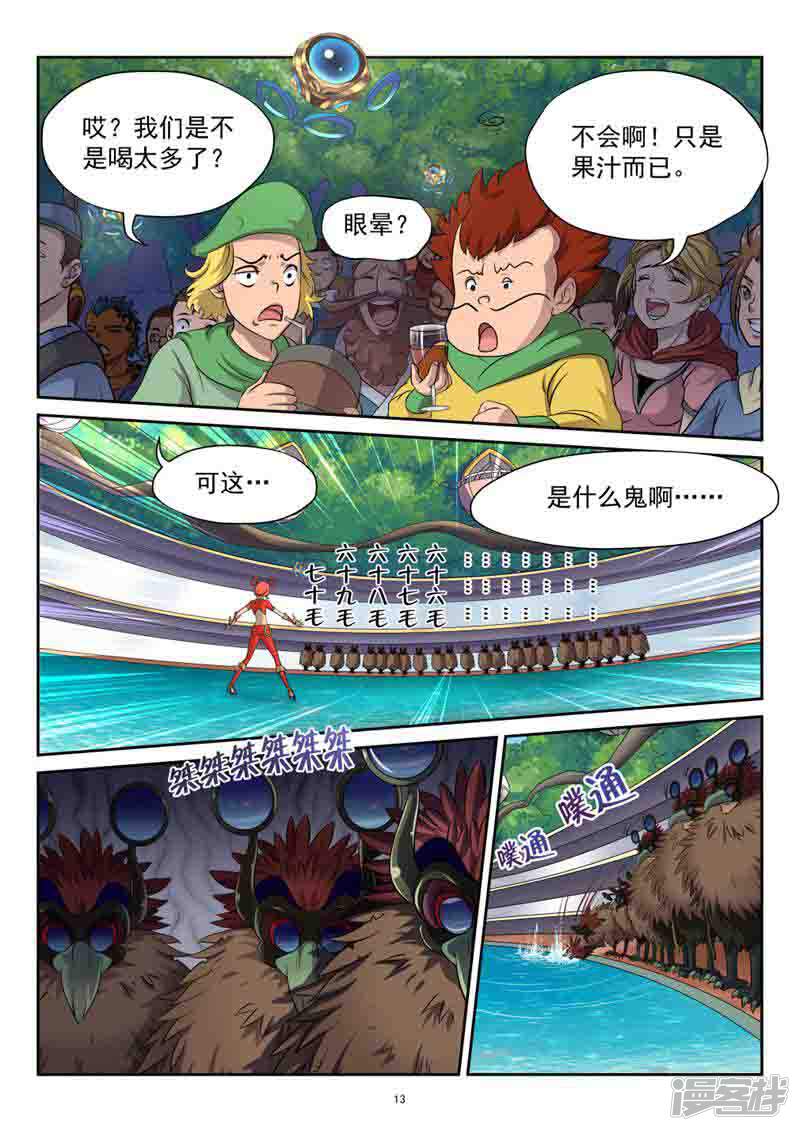 第12页