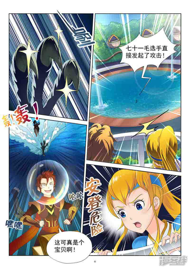 第5页