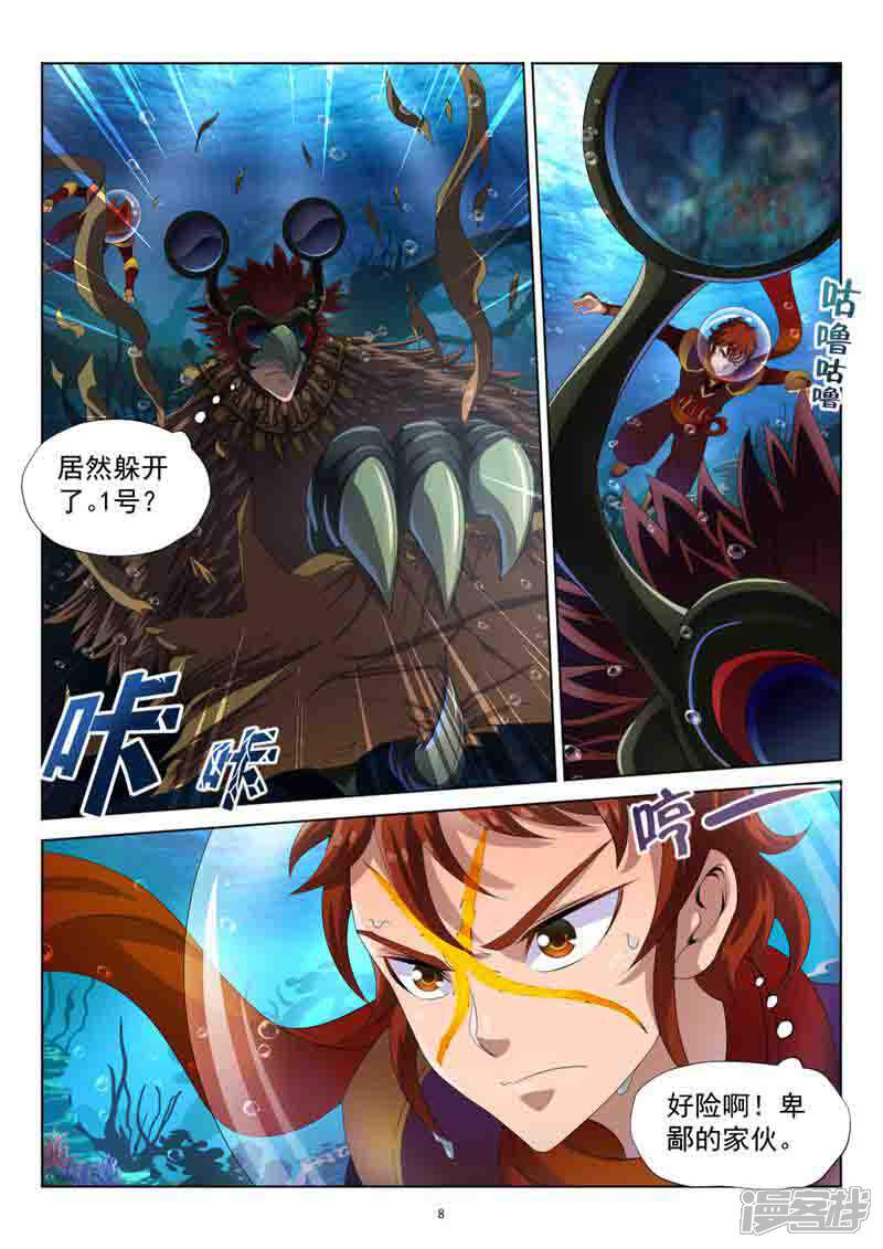 第7页