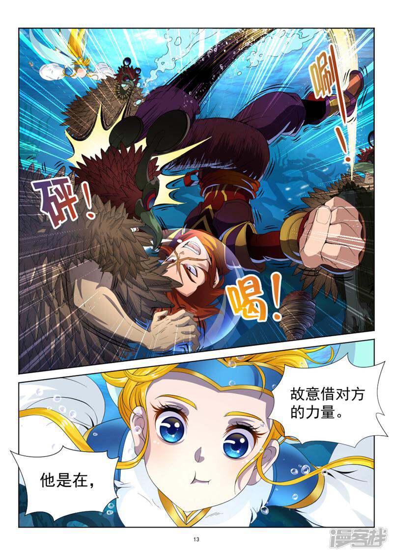 第13页