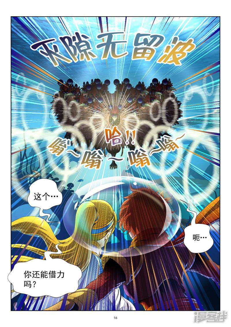 第16页