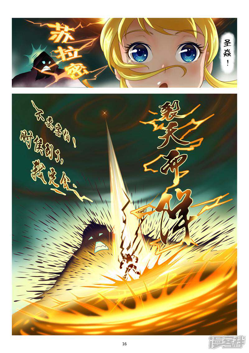 第16页