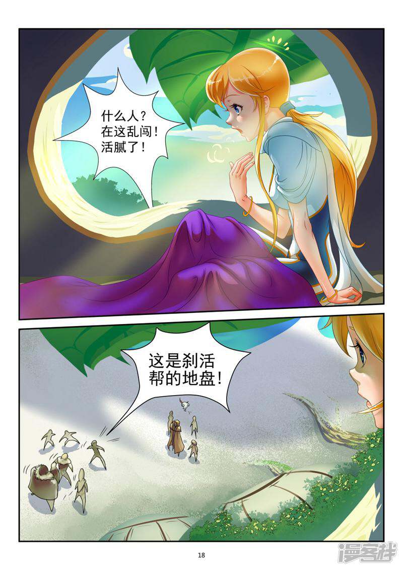 第18页