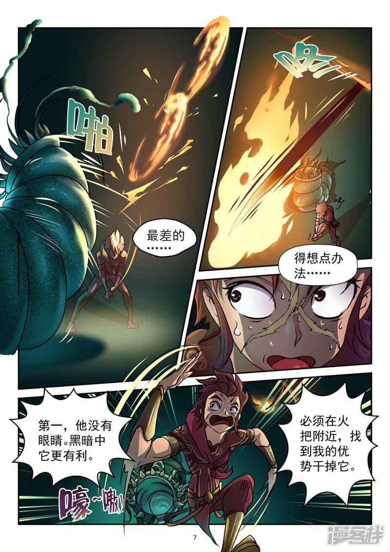 第7页