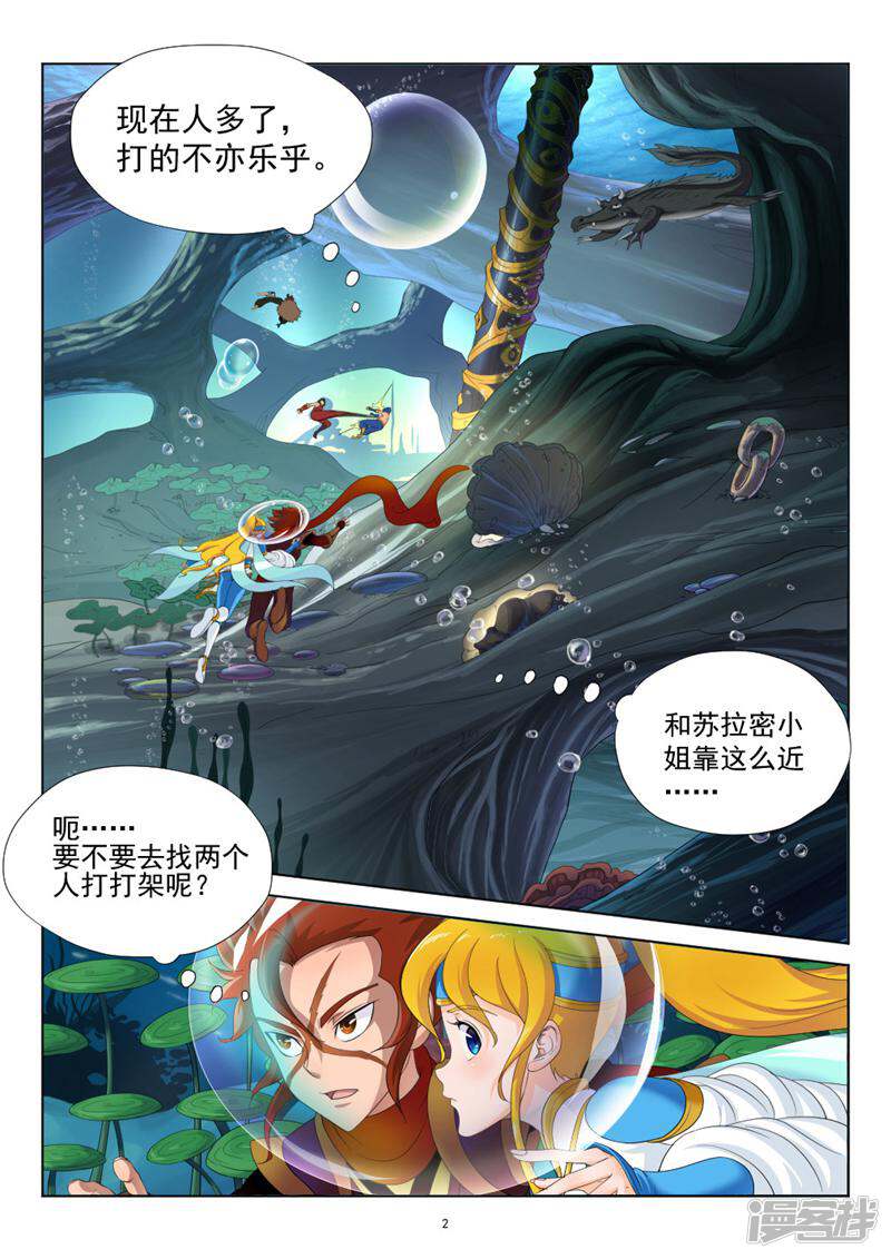 第2页