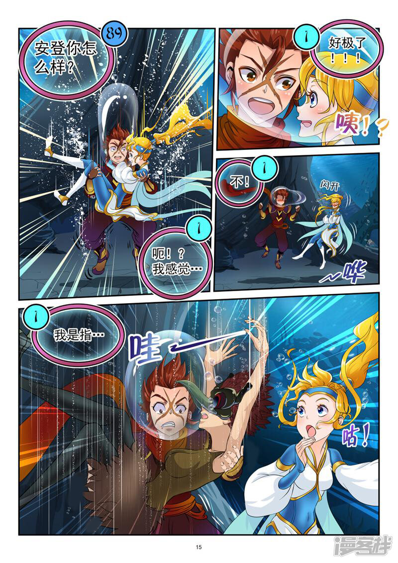 第15页