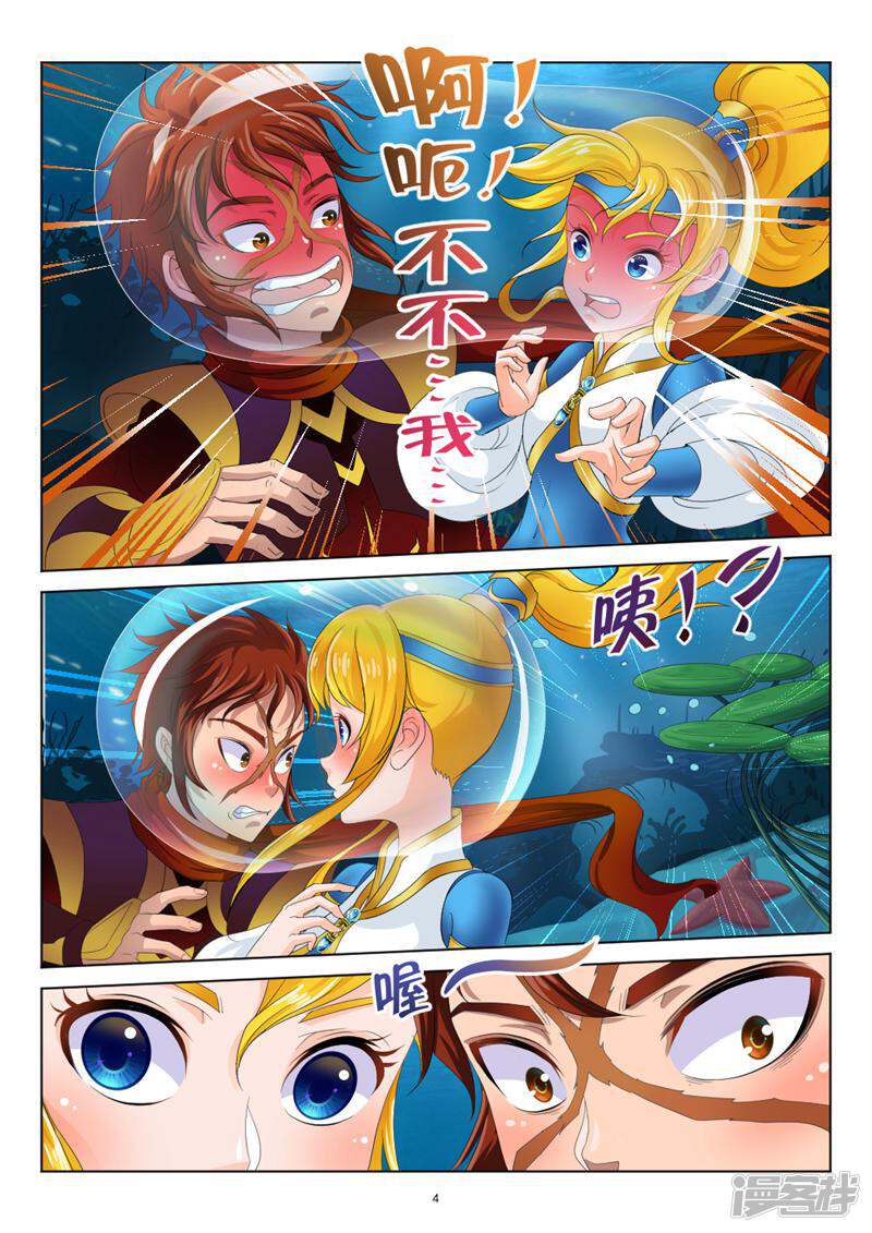 第4页