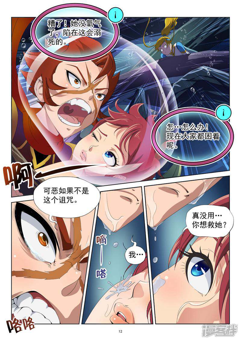 第12页