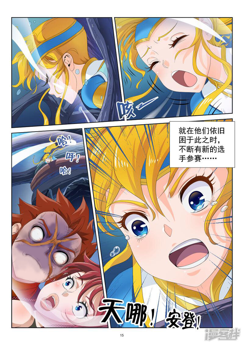 第15页