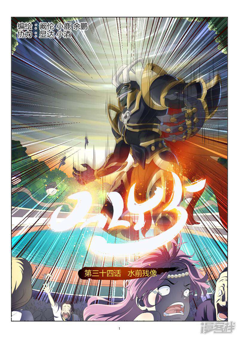 第1页