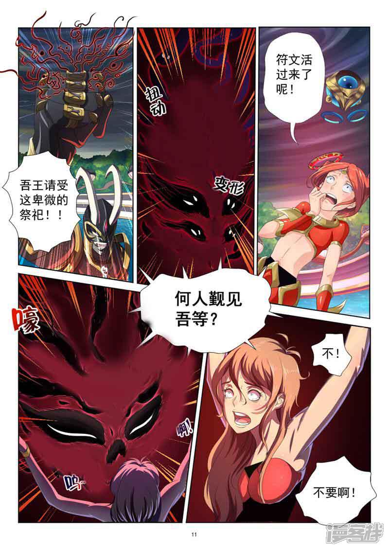 第11页