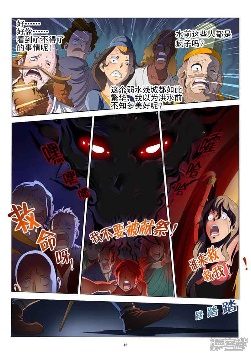 第15页