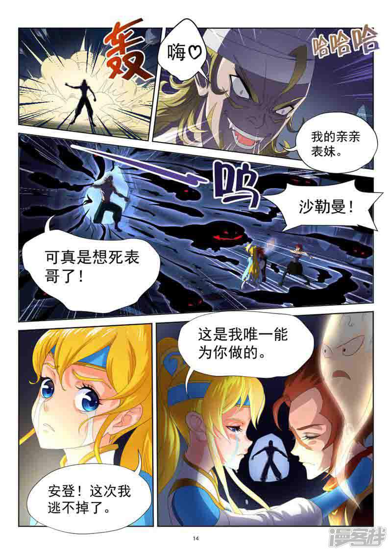 第13页