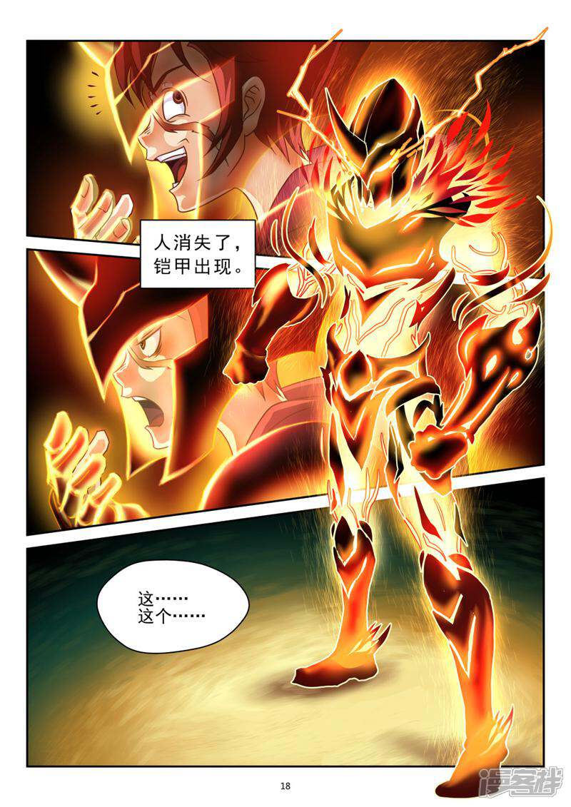 第18页