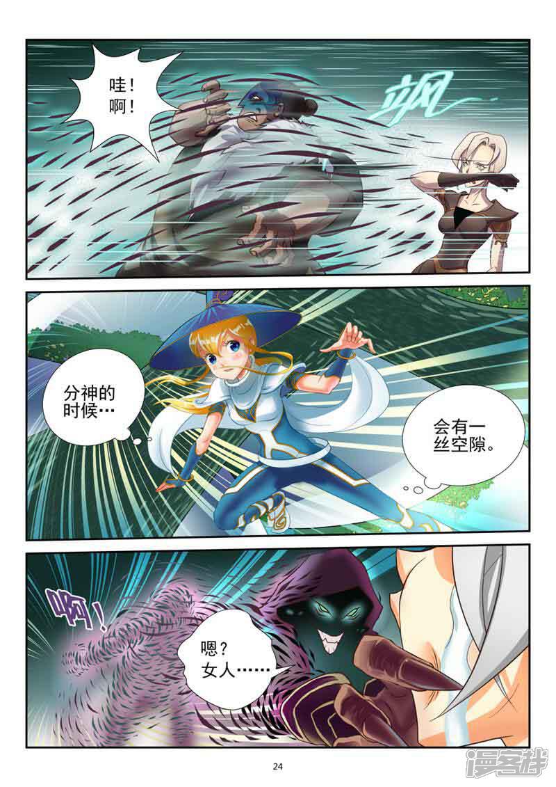 第24页