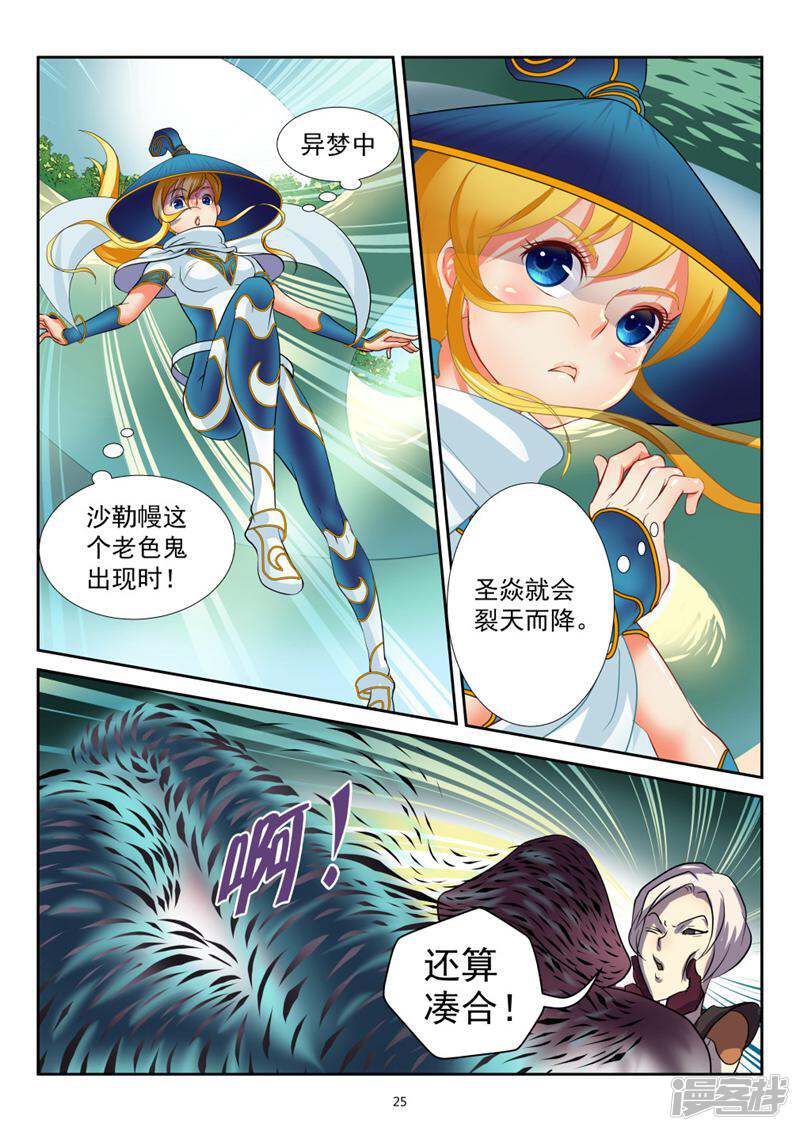 第25页
