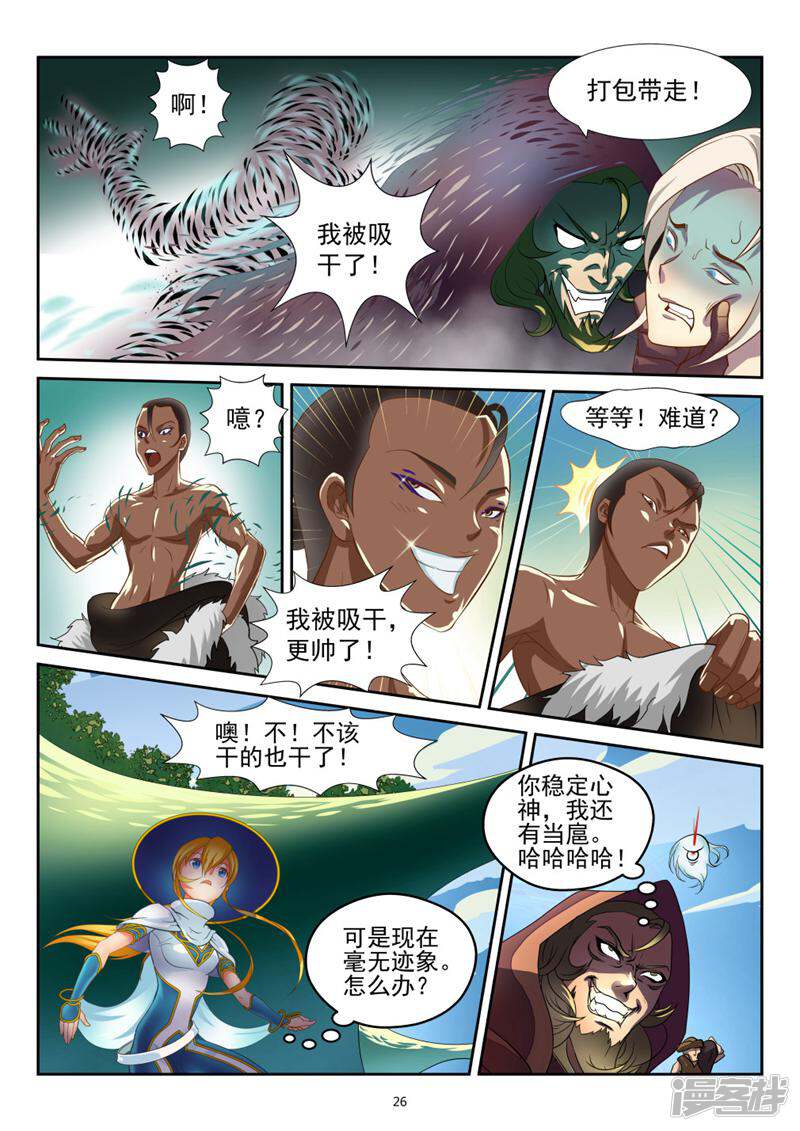 第26页