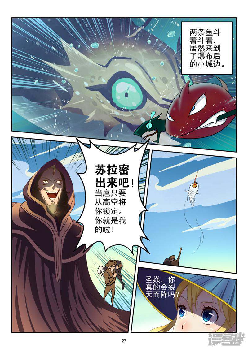 第27页