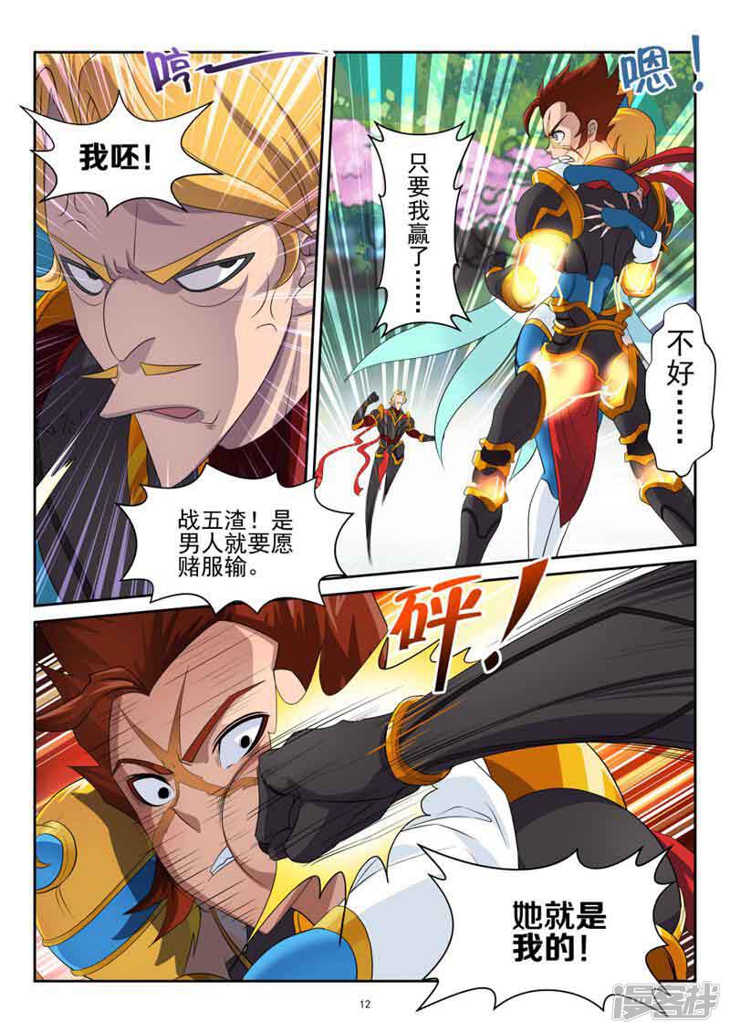 第11页