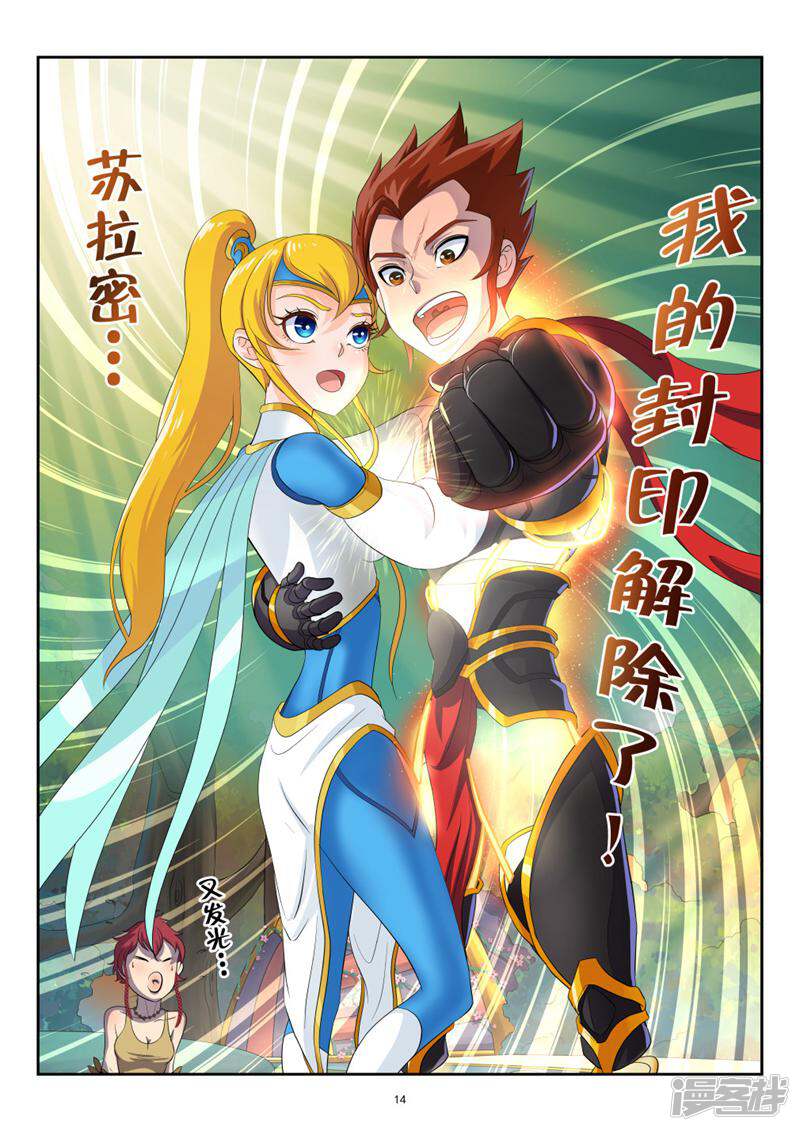 第13页