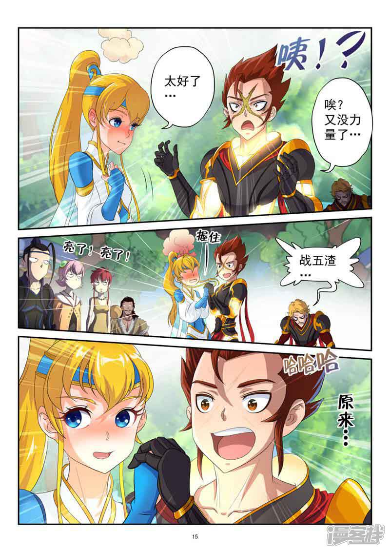 第14页
