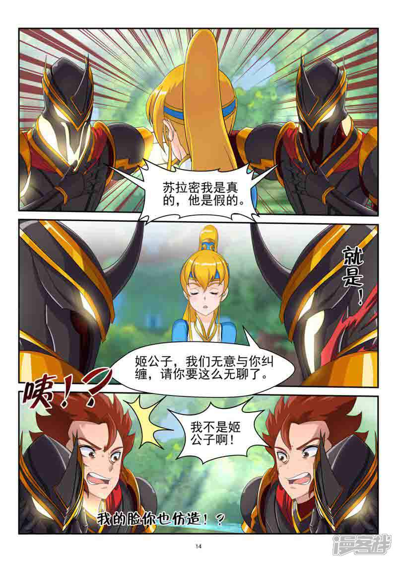 第13页