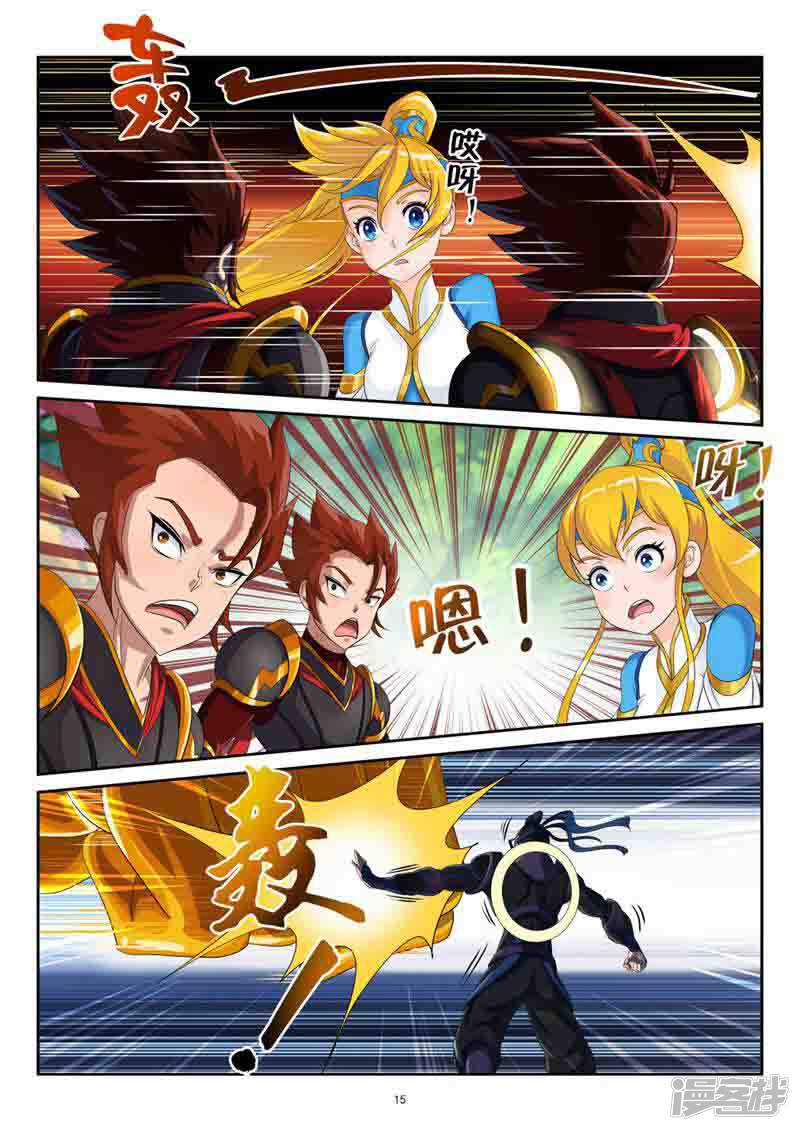 第14页
