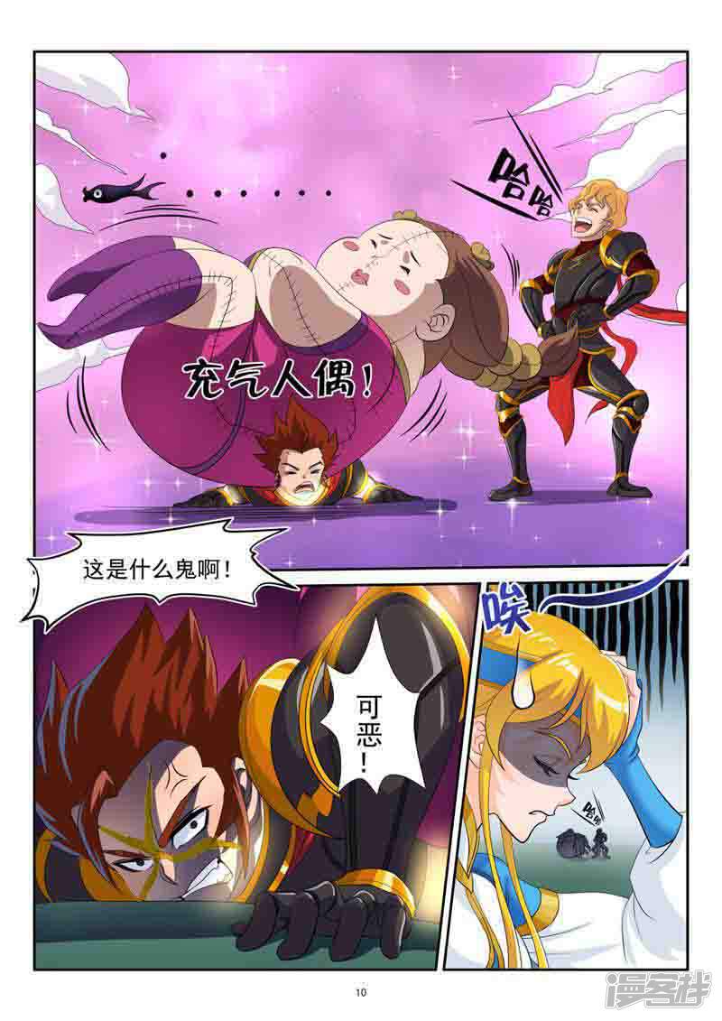 第9页