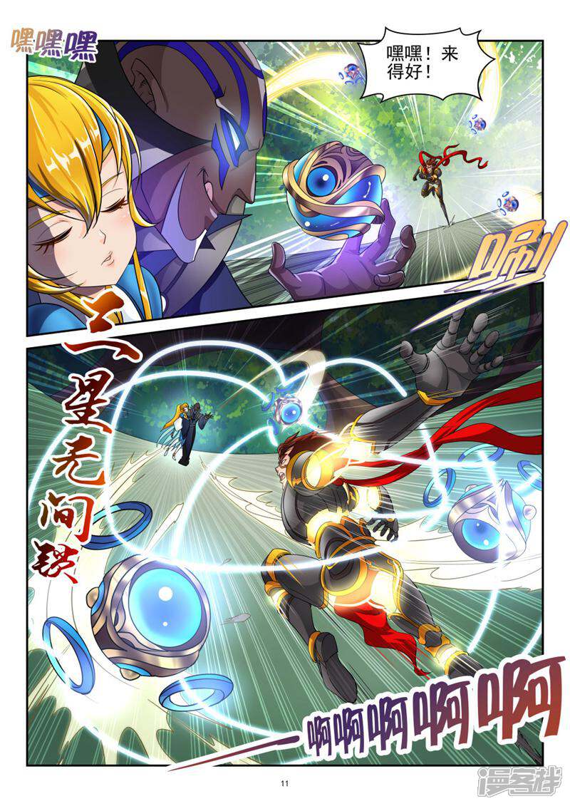 第11页