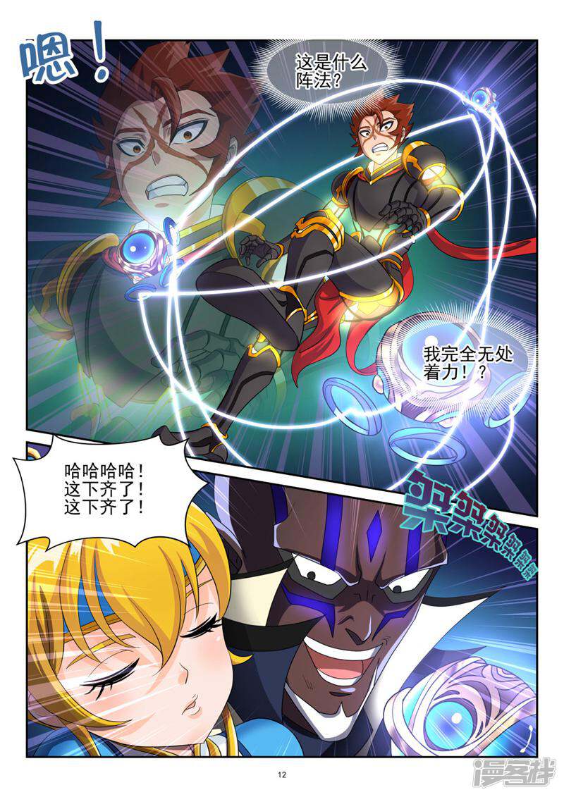 第12页