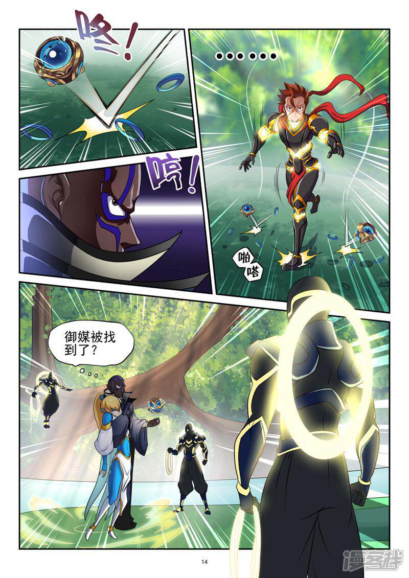 第14页
