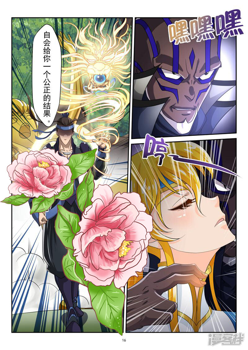 第16页